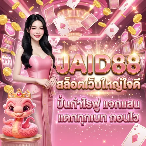 สล็อตวอเลท ฝากถอนสะดวก จัดการเครดิตผ่านระบบออนไลน์