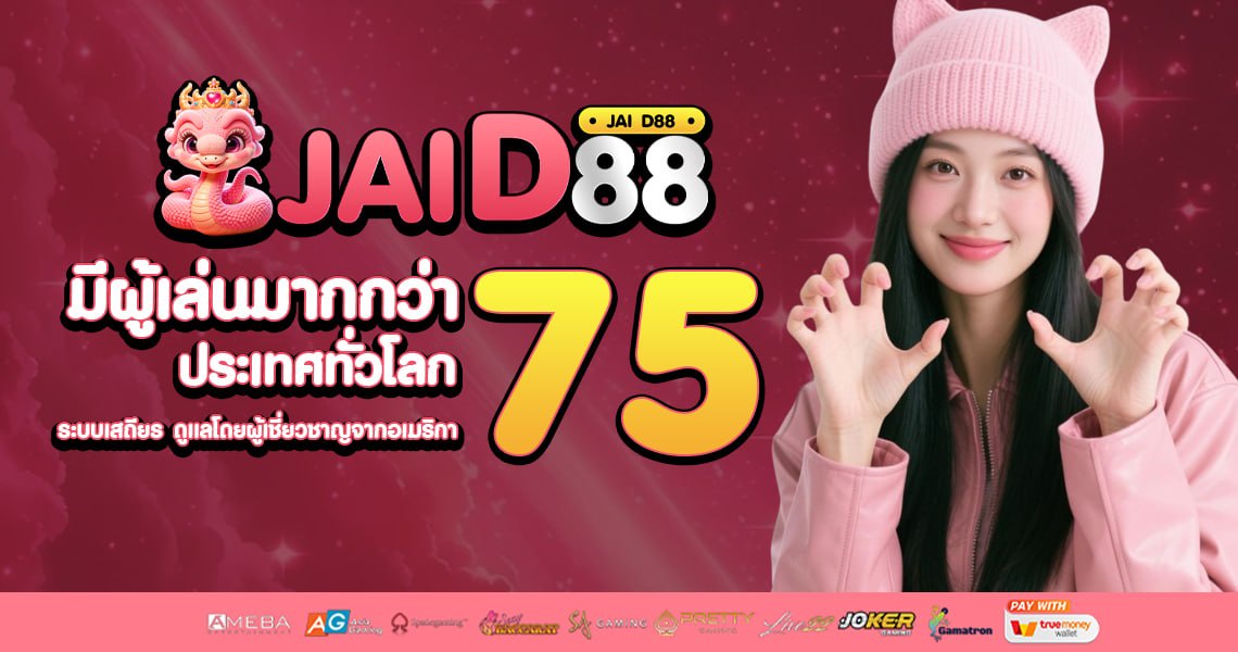 สล็อตโยกเงินได้ รองรับค่ายใหญ่ และใช้งานได้ทุกอุปกรณ์
